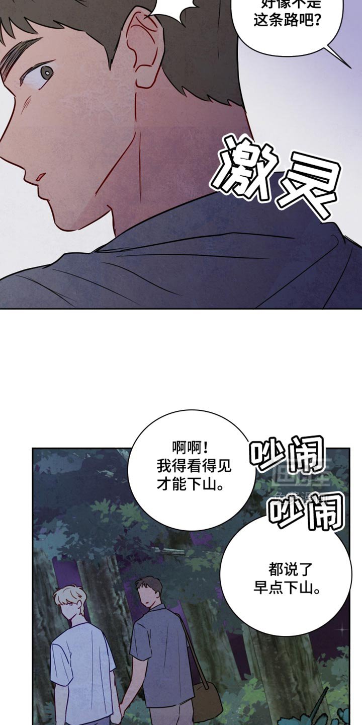 第26章：体温升高