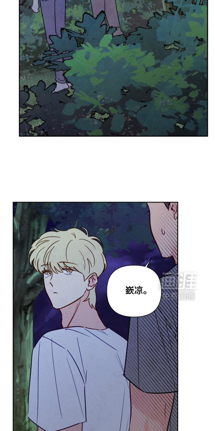 第26章：体温升高