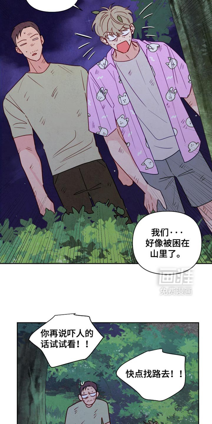 第26章：体温升高