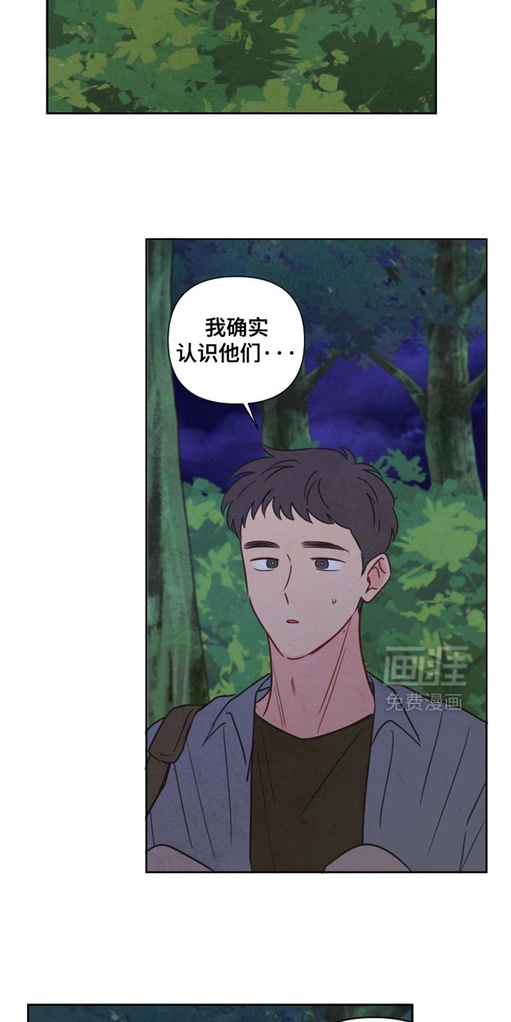 第26章：体温升高