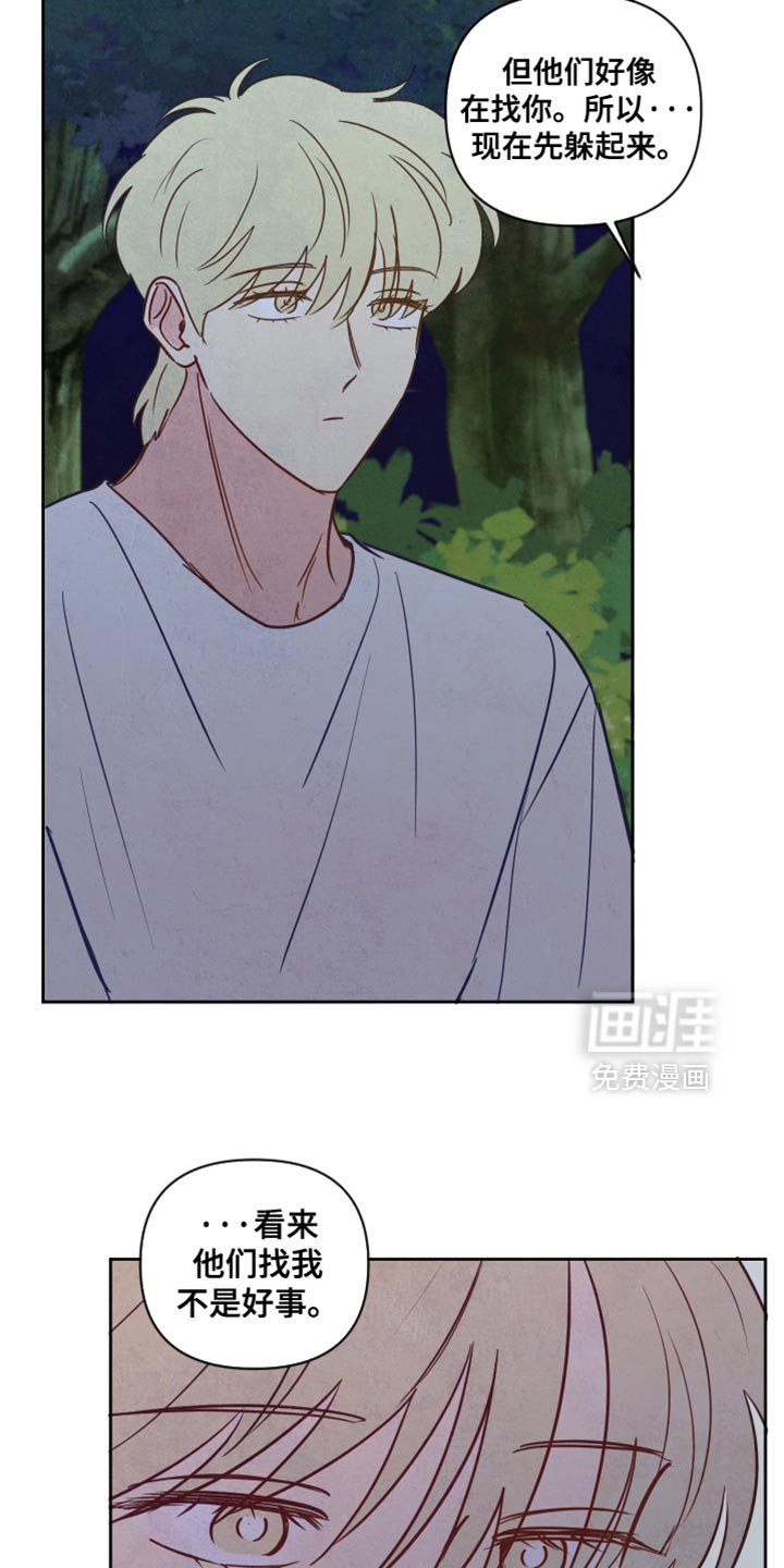 第26章：体温升高