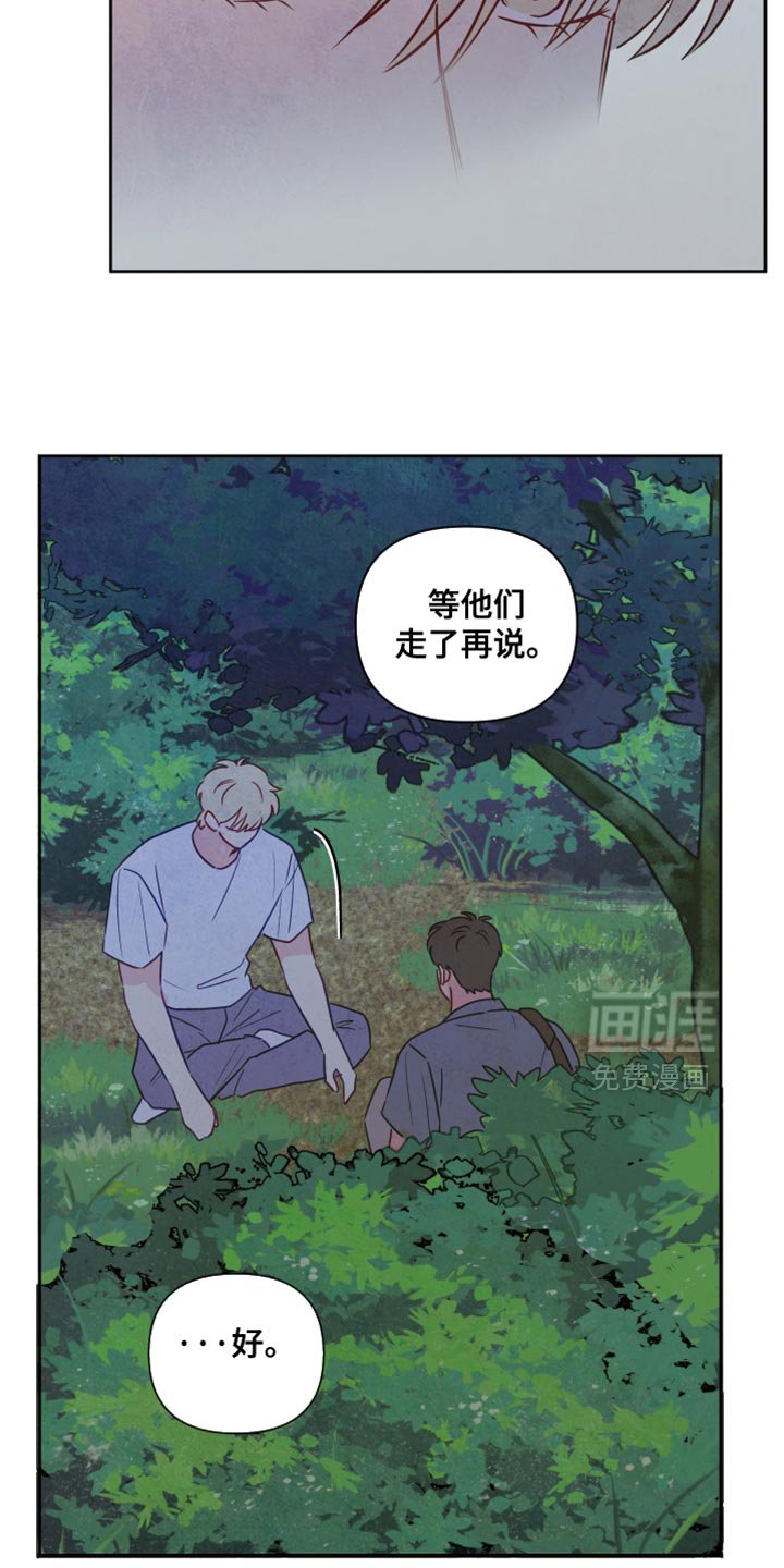 第26章：体温升高