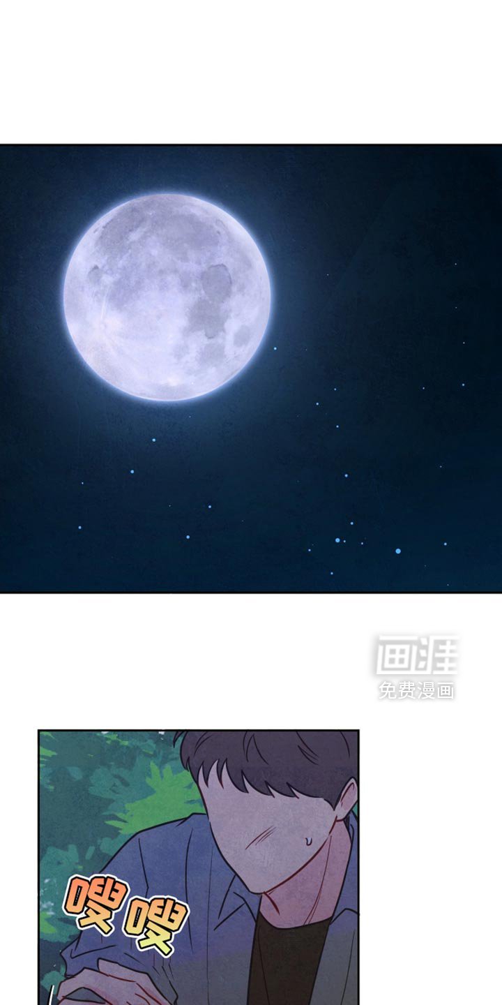 第26章：体温升高