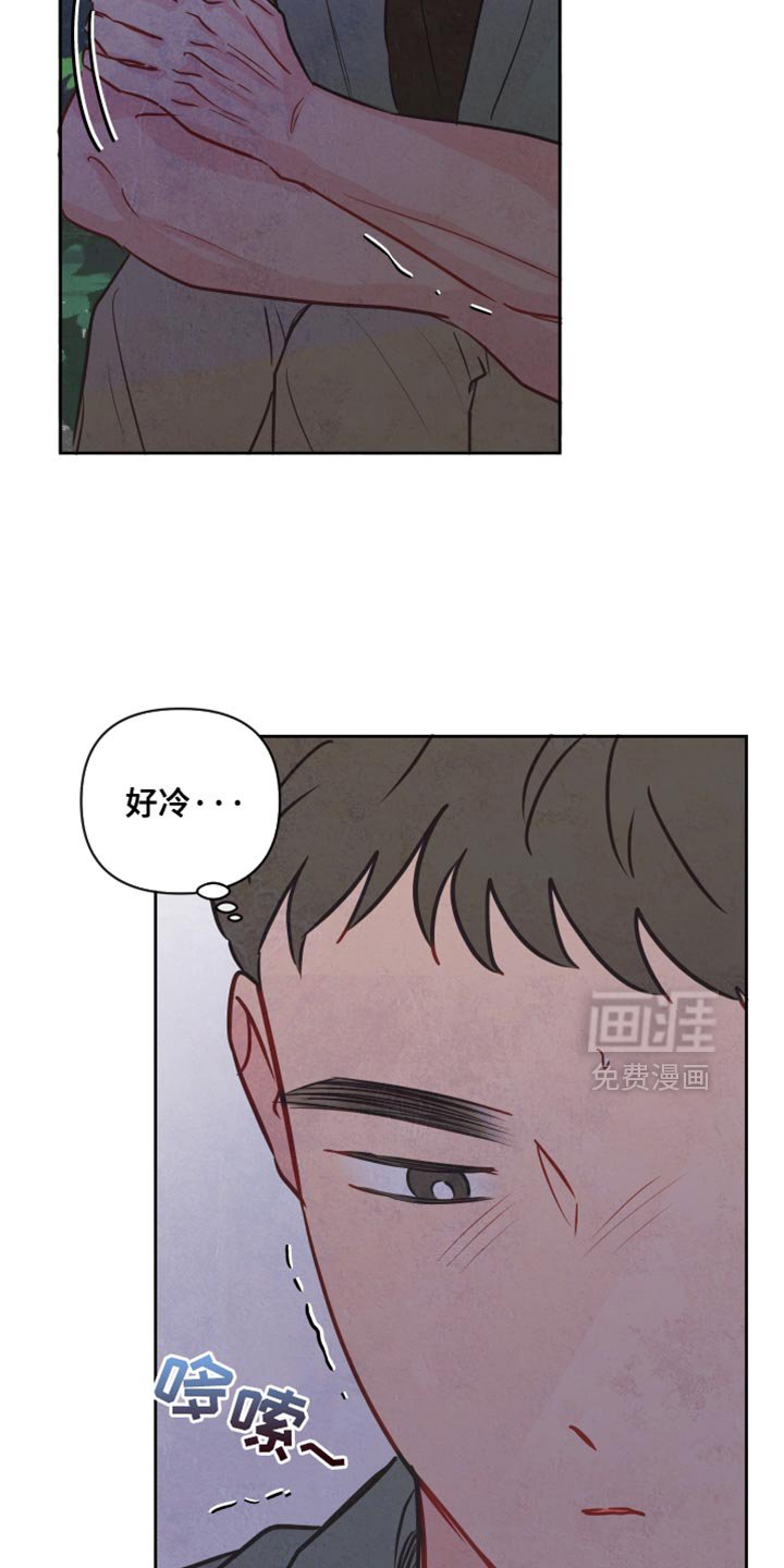 第26章：体温升高
