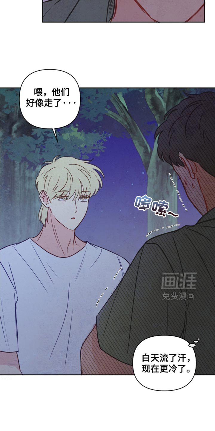 第26章：体温升高