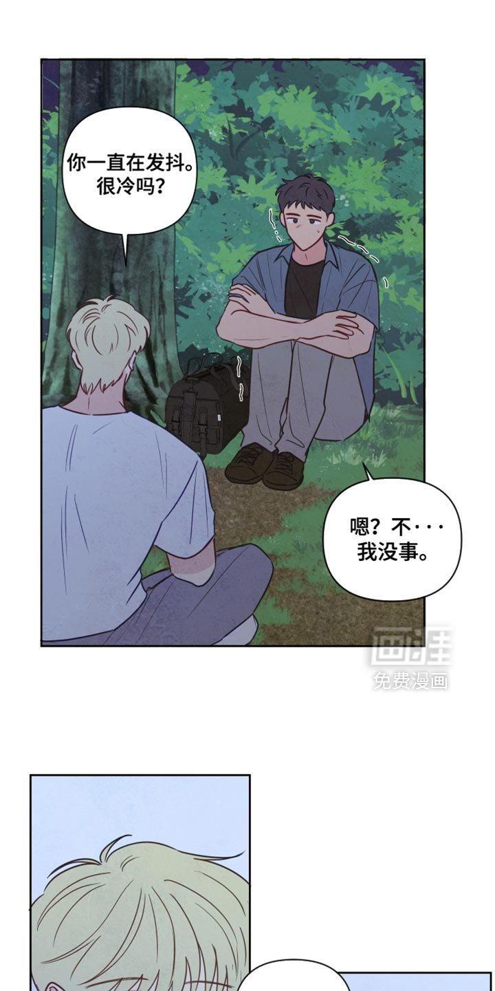 第26章：体温升高