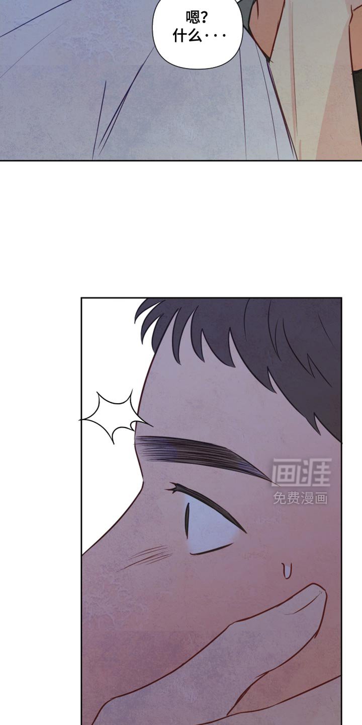 第26章：体温升高