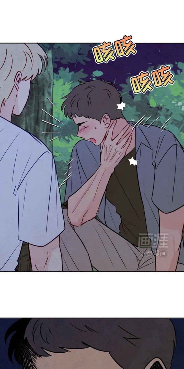 第26章：体温升高