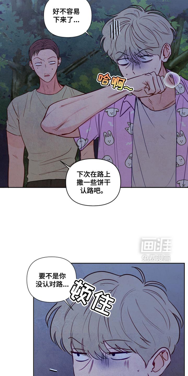 第27章：我背你