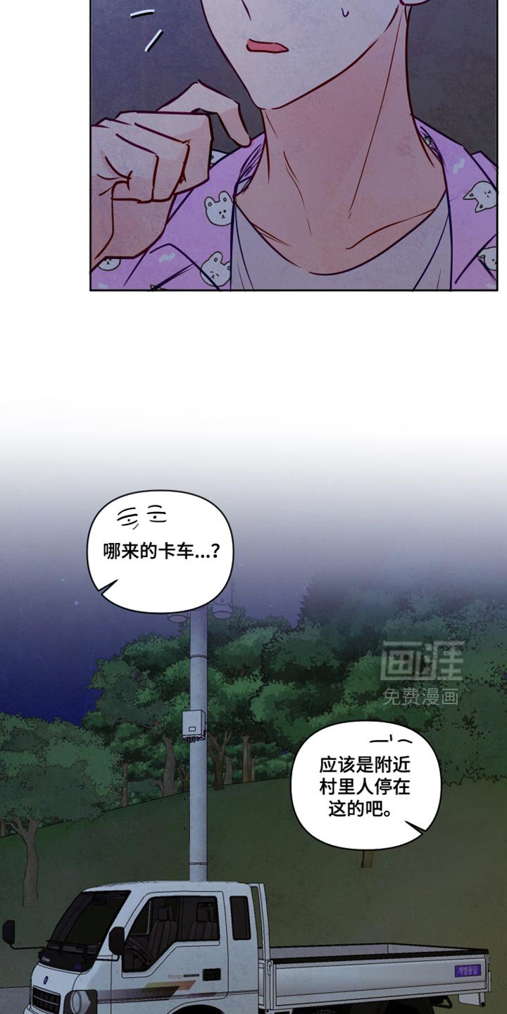 第27章：我背你