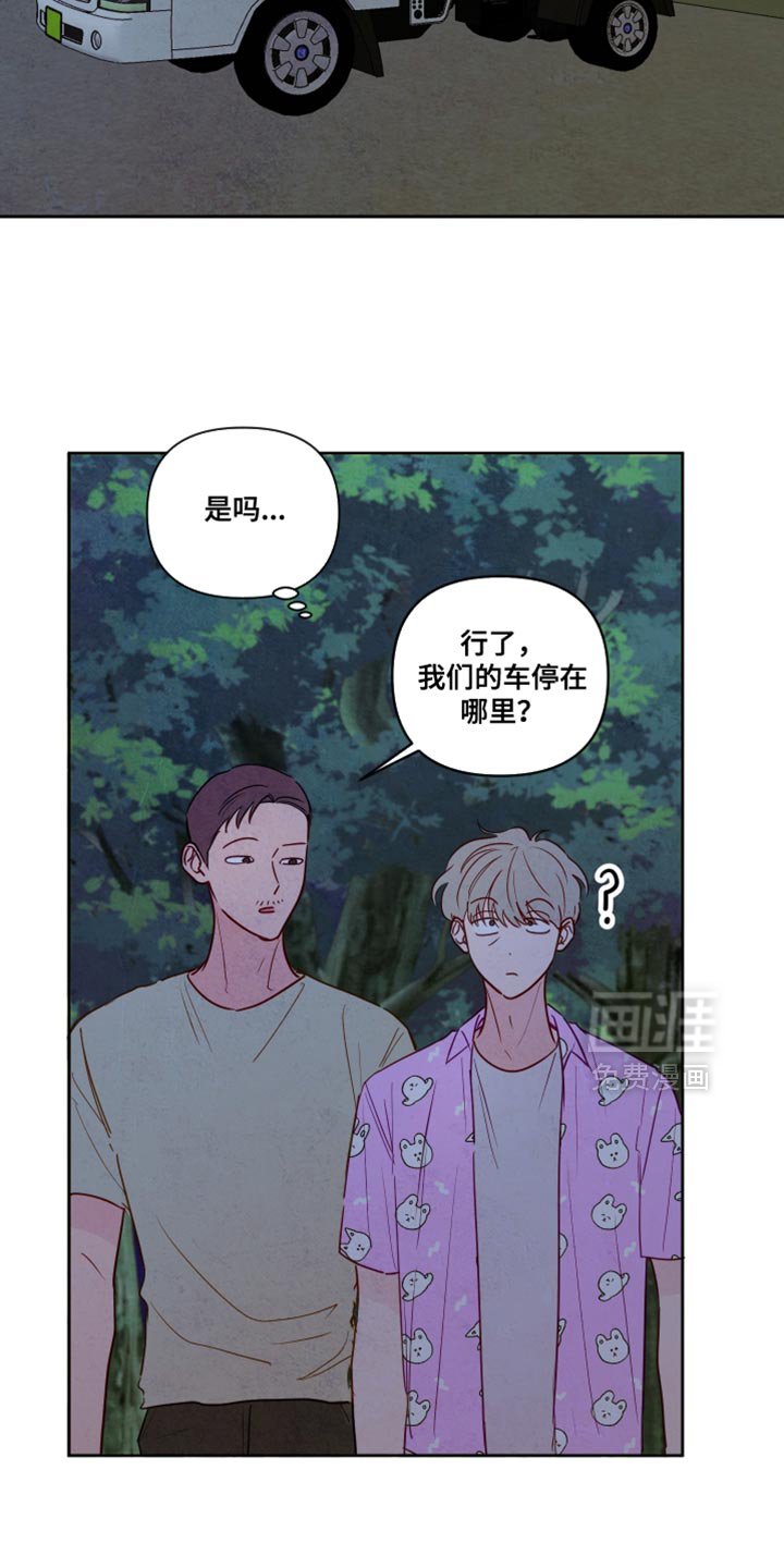 第27章：我背你