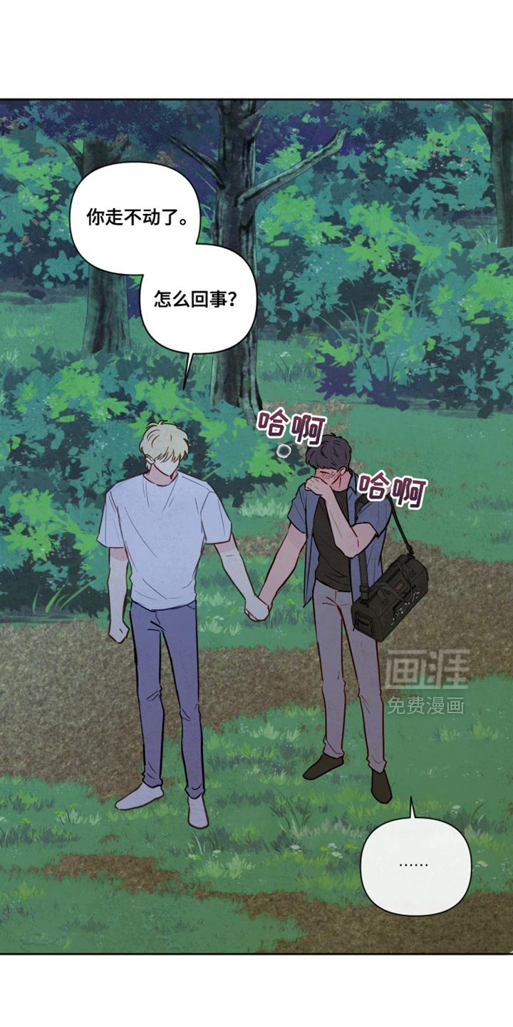 第27章：我背你