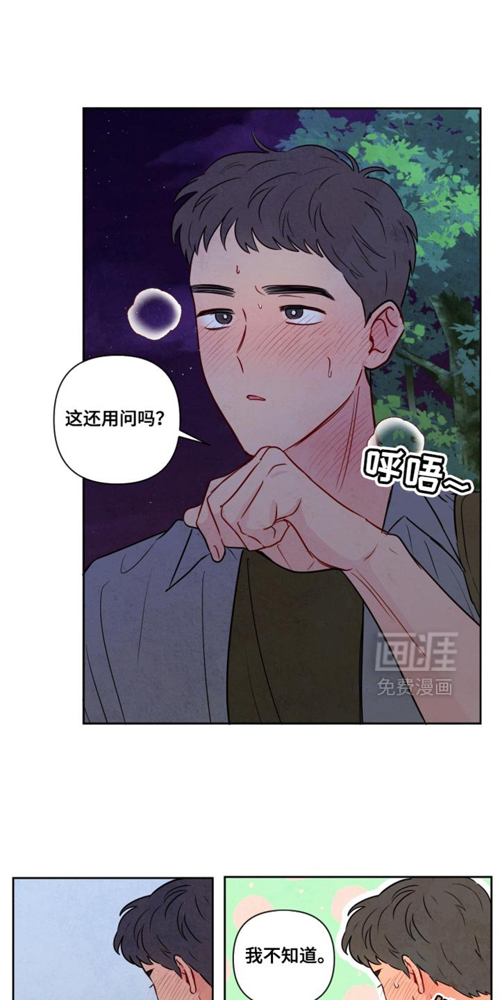 第27章：我背你