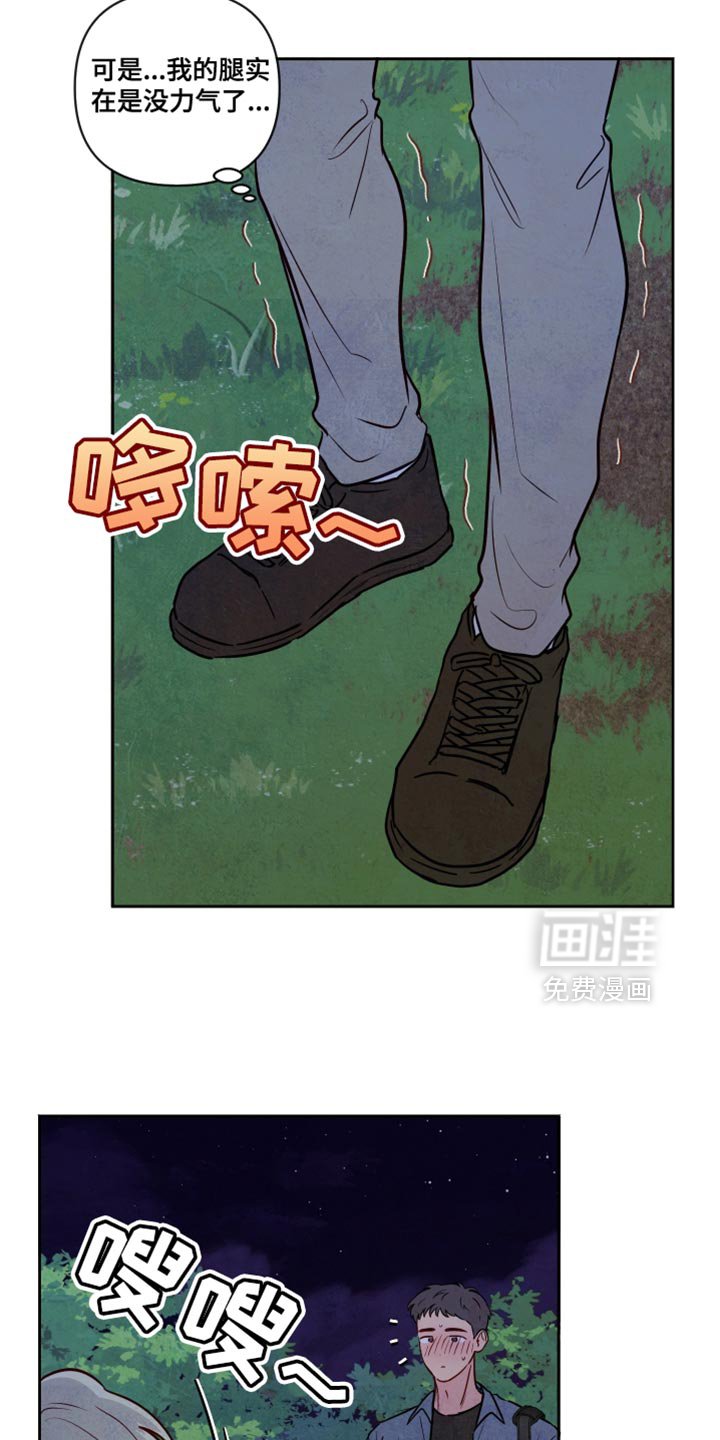 第27章：我背你