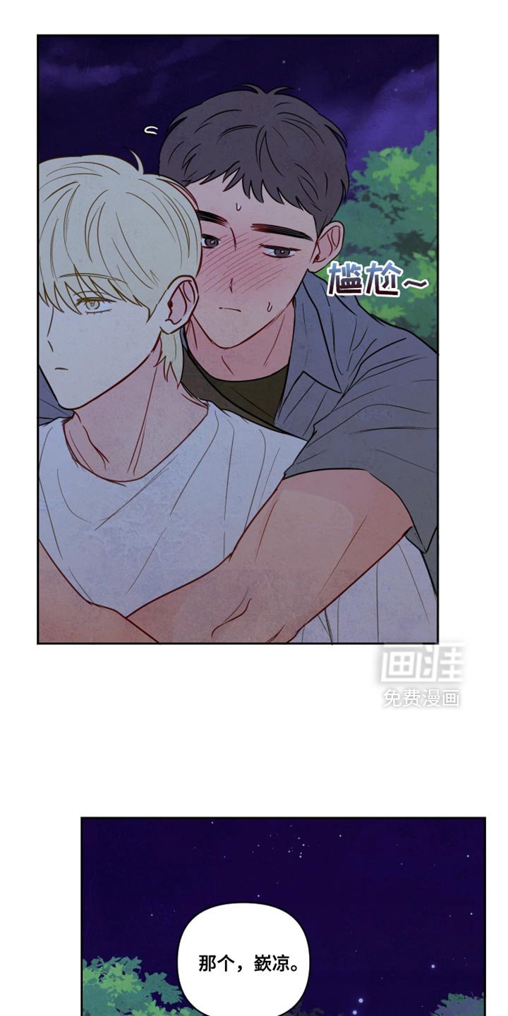 第27章：我背你