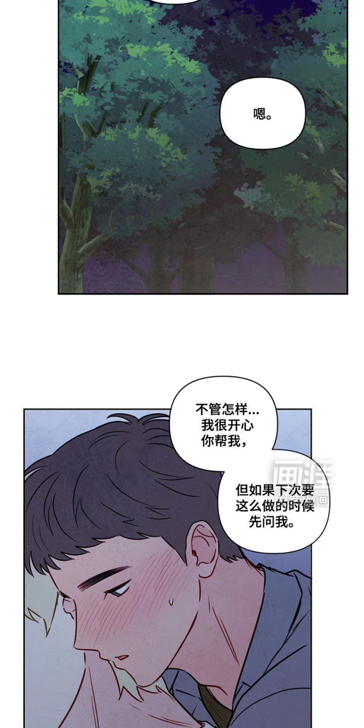 第27章：我背你