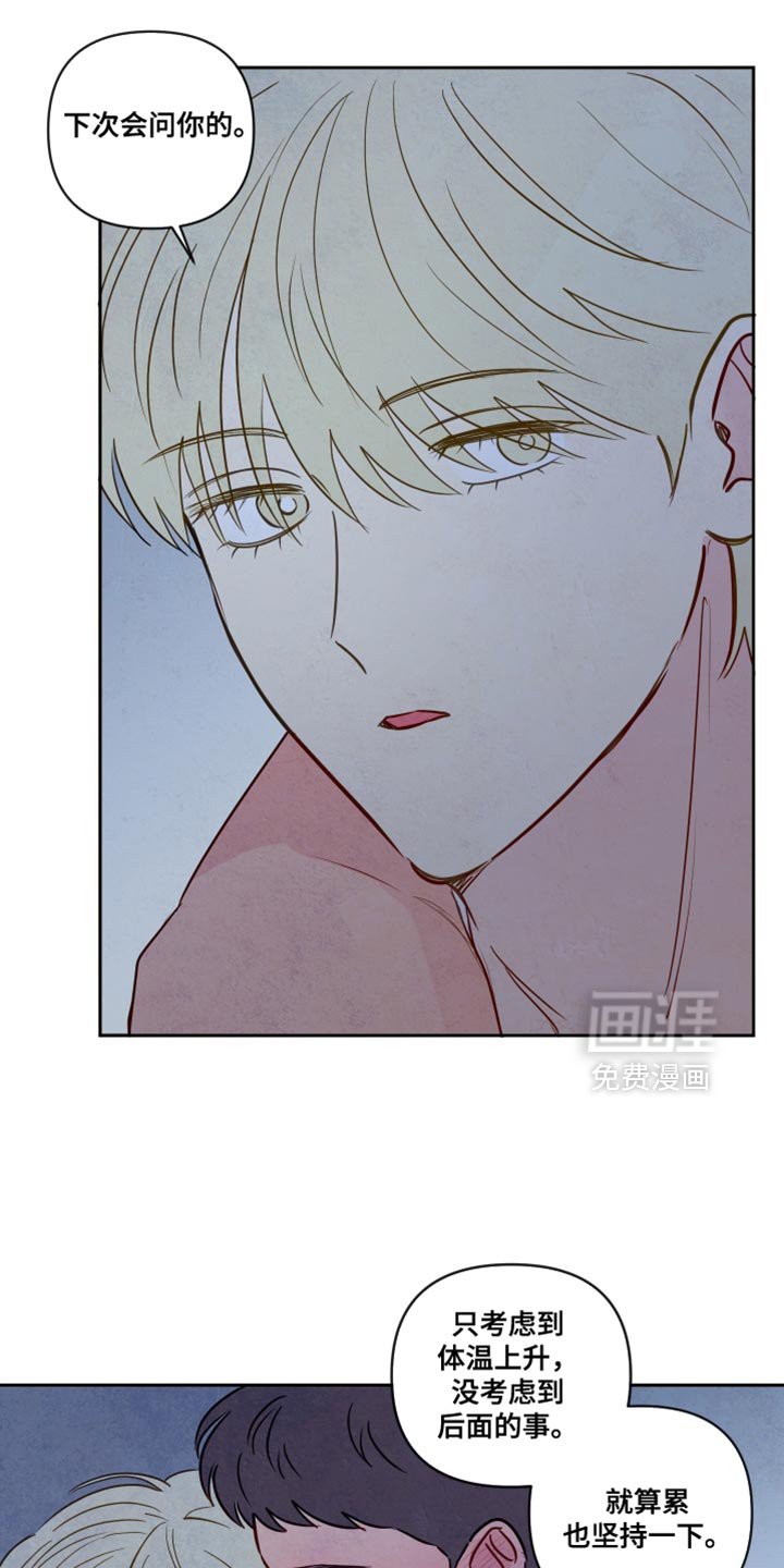 第27章：我背你