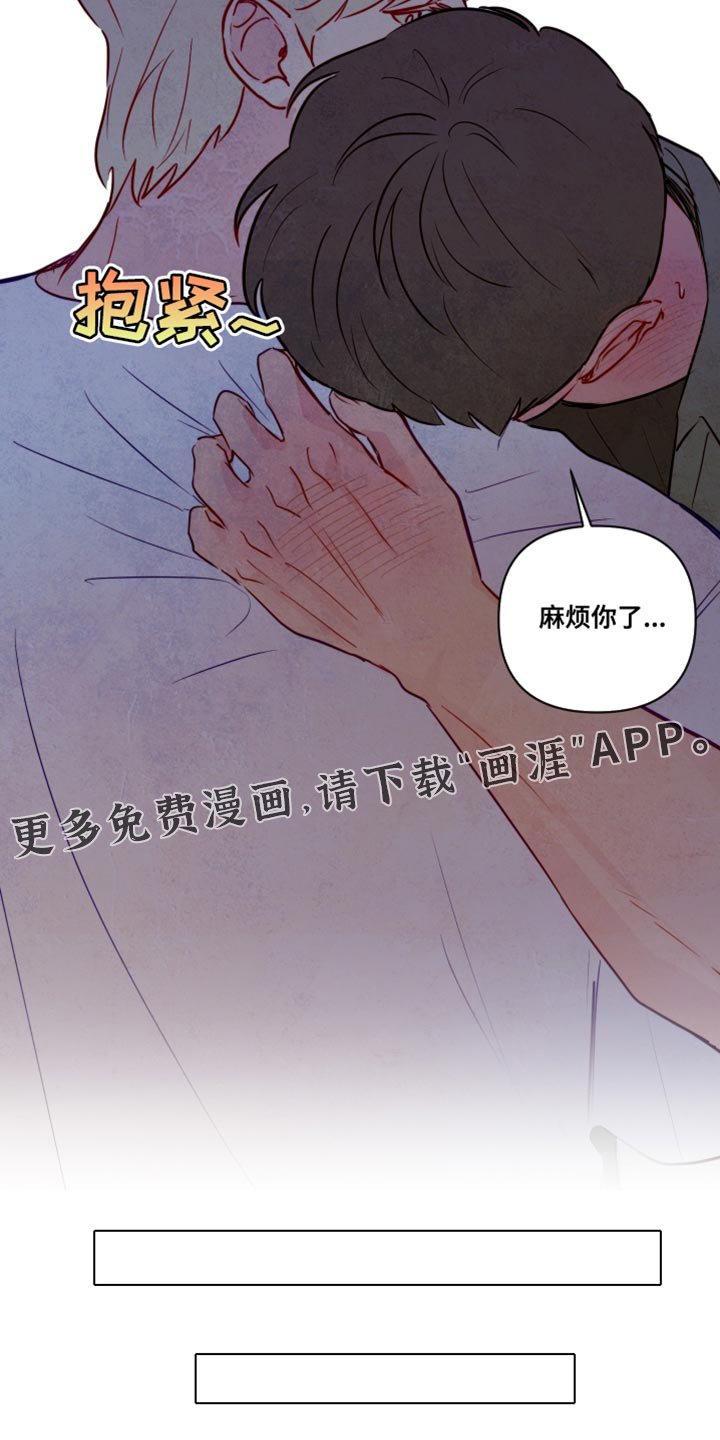 第27章：我背你