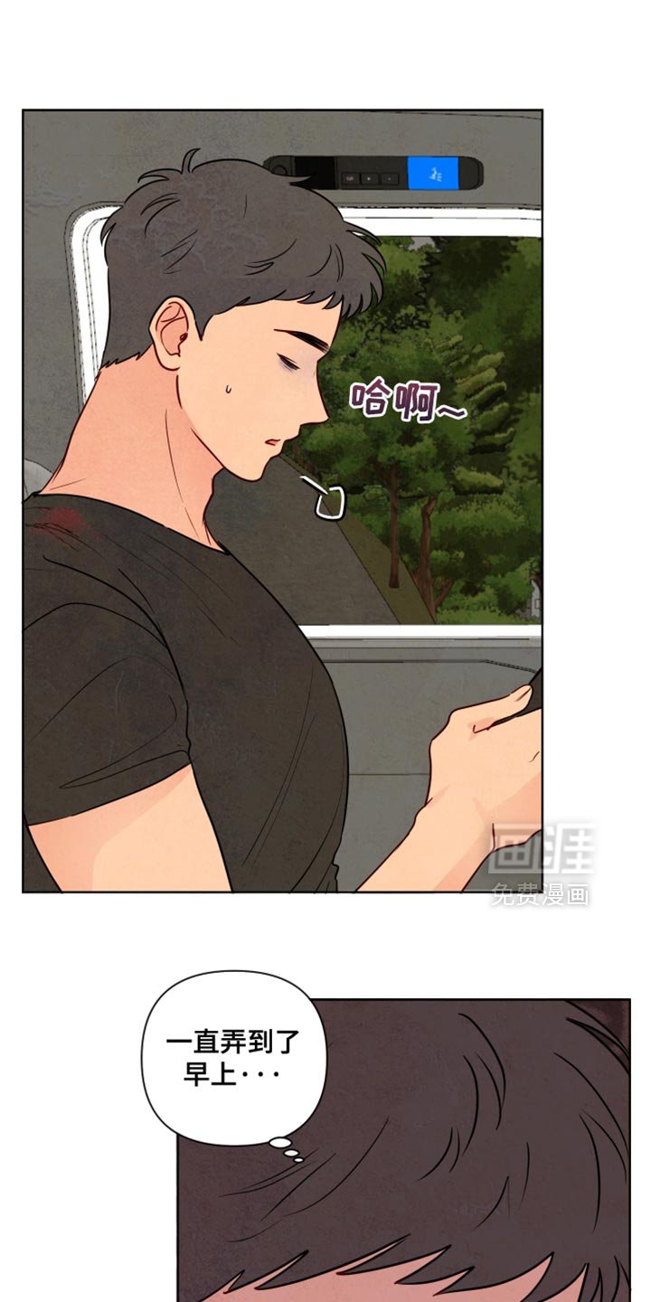第28章：真好吃