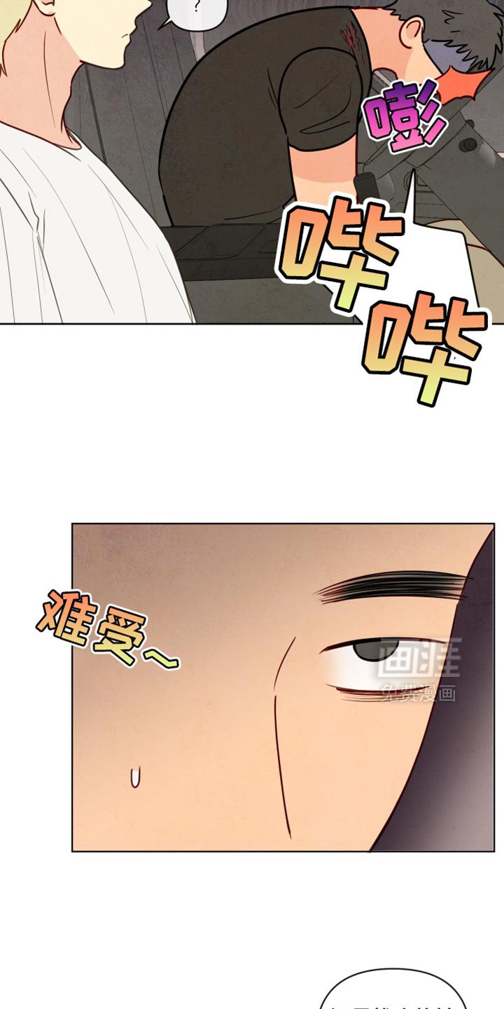 第28章：真好吃