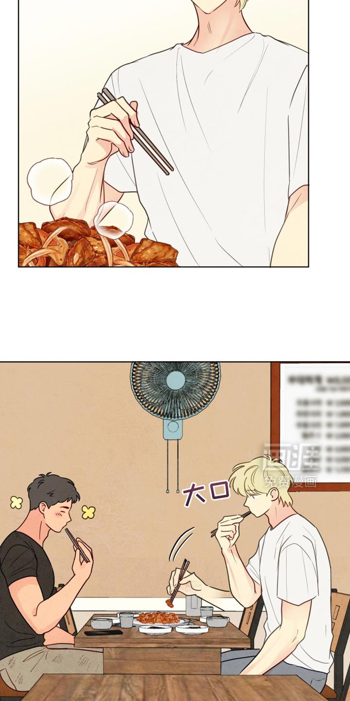 第28章：真好吃