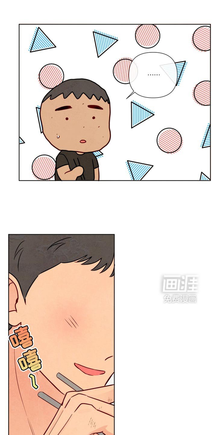 第28章：真好吃
