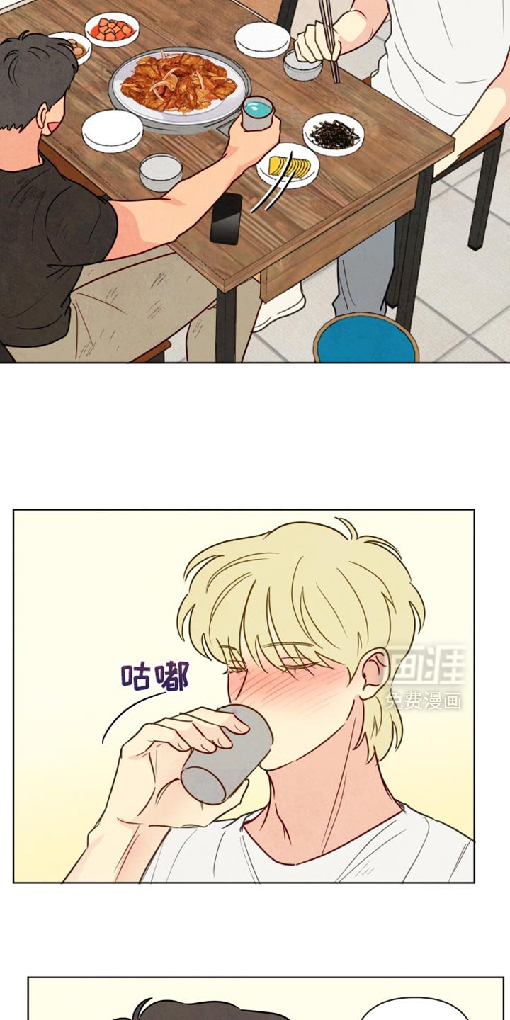 第28章：真好吃