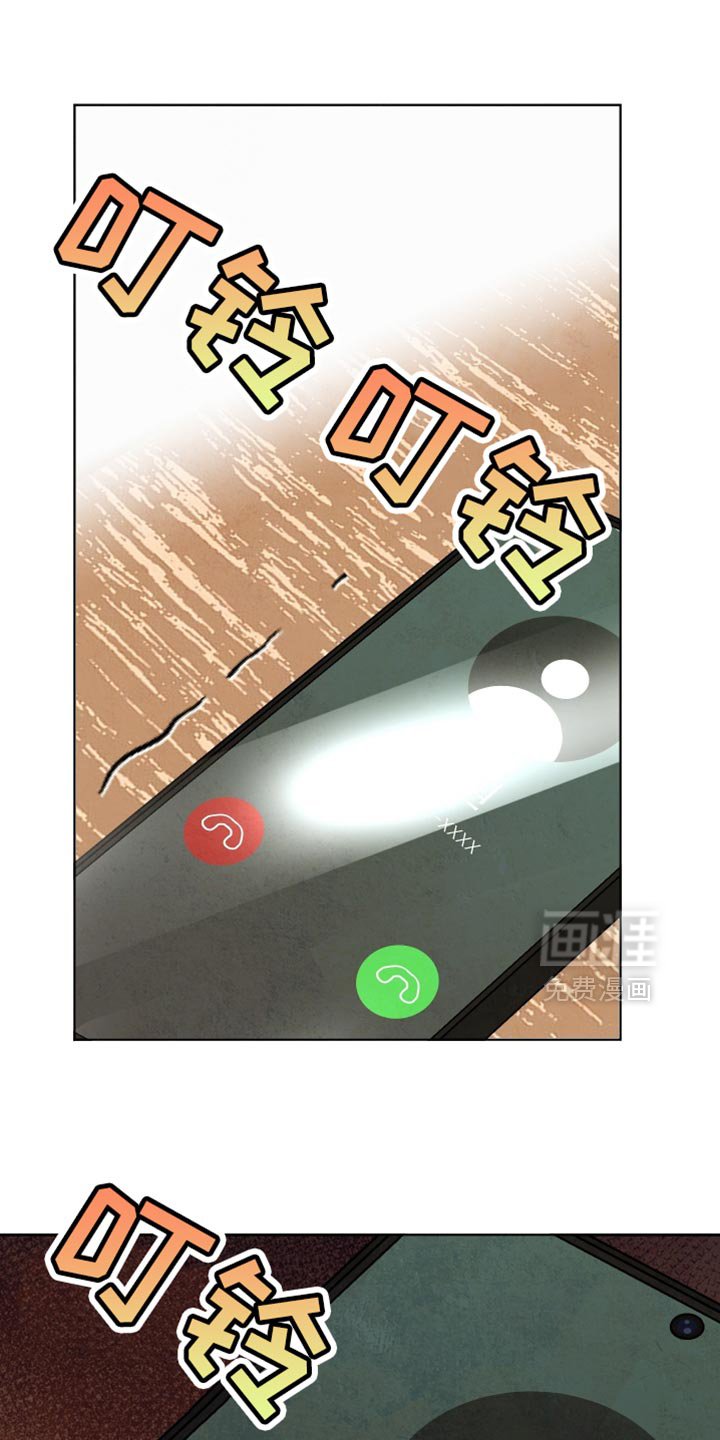 第28章：真好吃