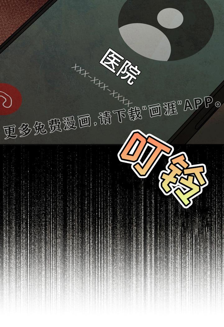 第28章：真好吃