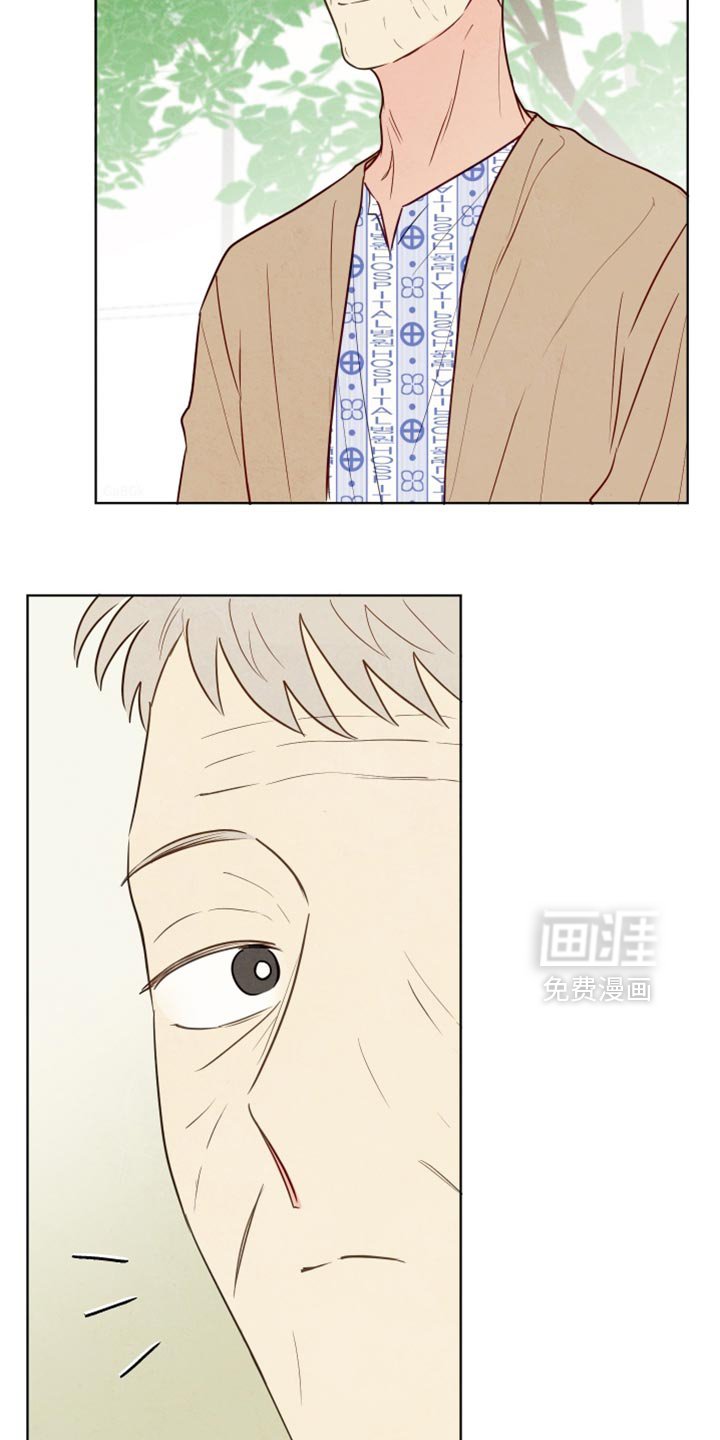 第29章：我抱着你！