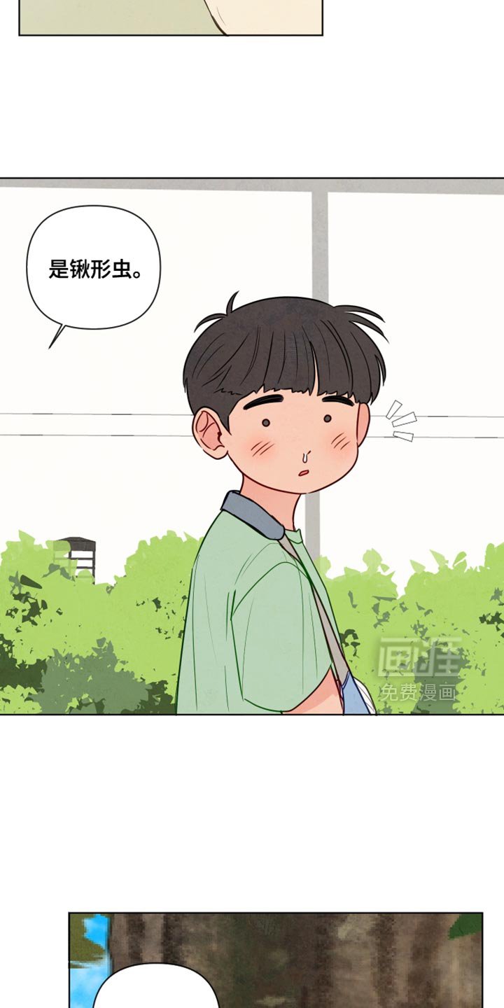 第29章：我抱着你！