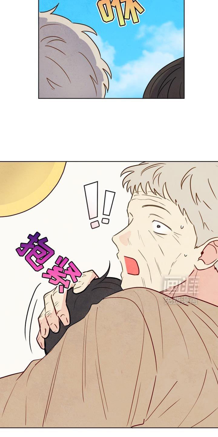 第29章：我抱着你！