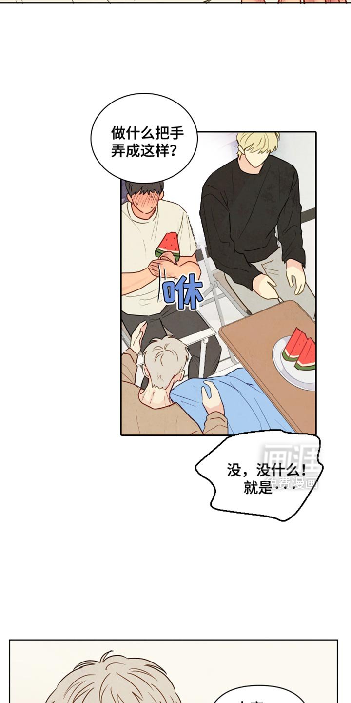 第30章：看不清