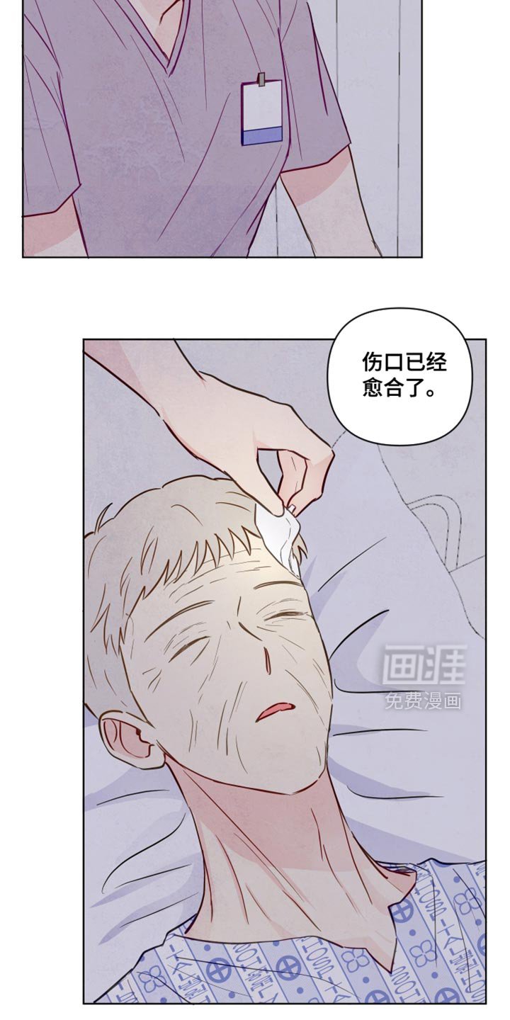 第30章：看不清