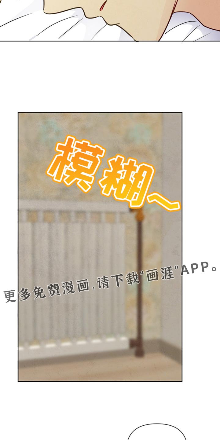 第30章：看不清