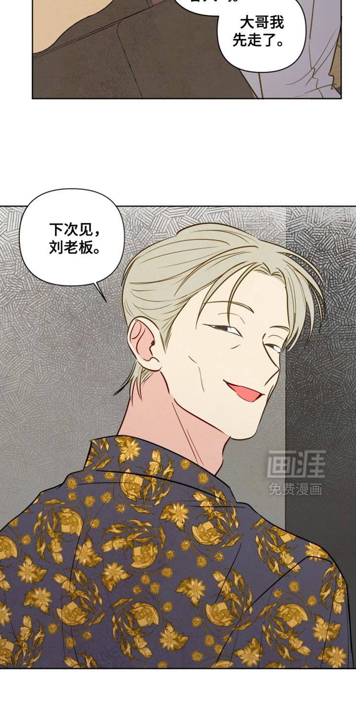 第31章：靠我的能力