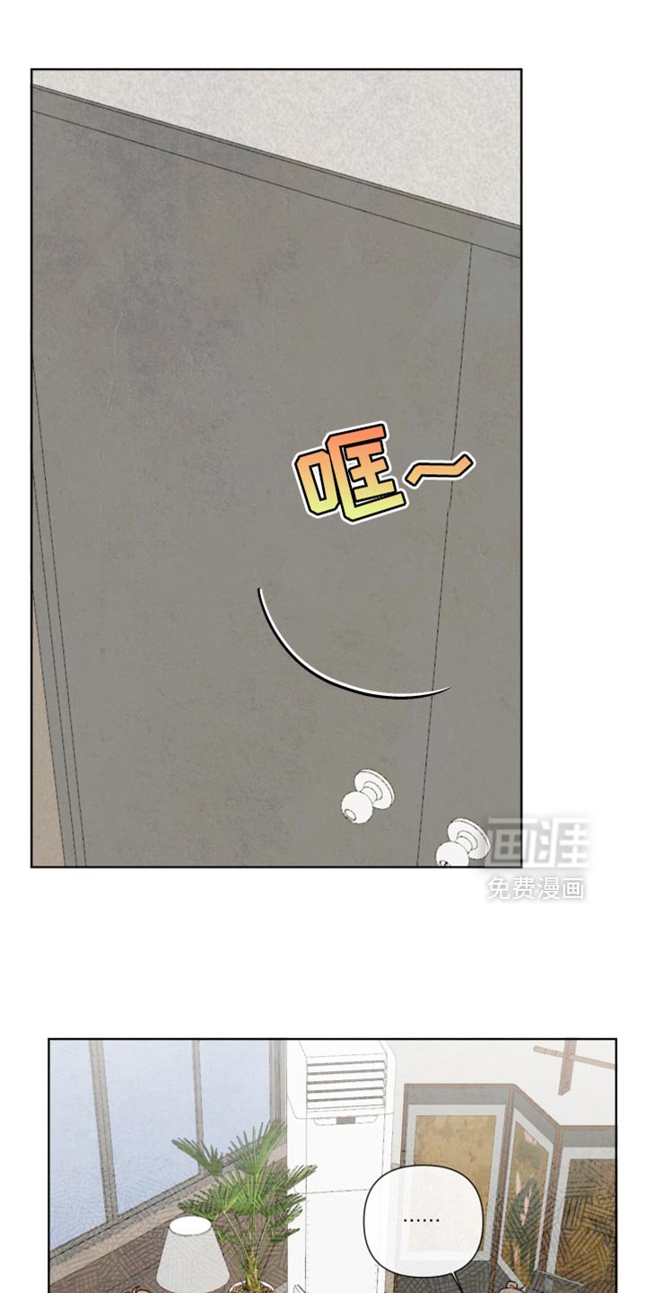 第31章：靠我的能力