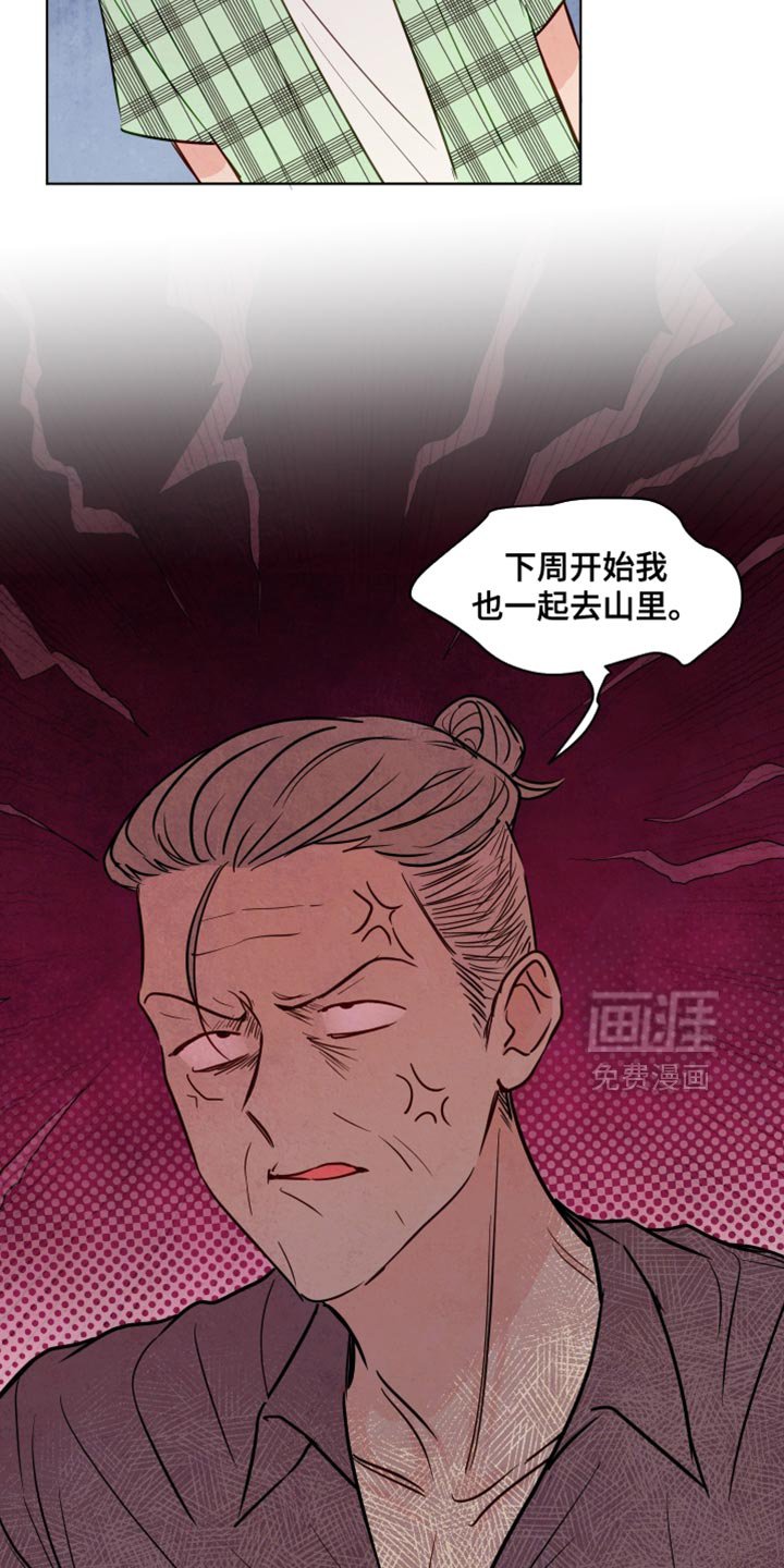 第31章：靠我的能力