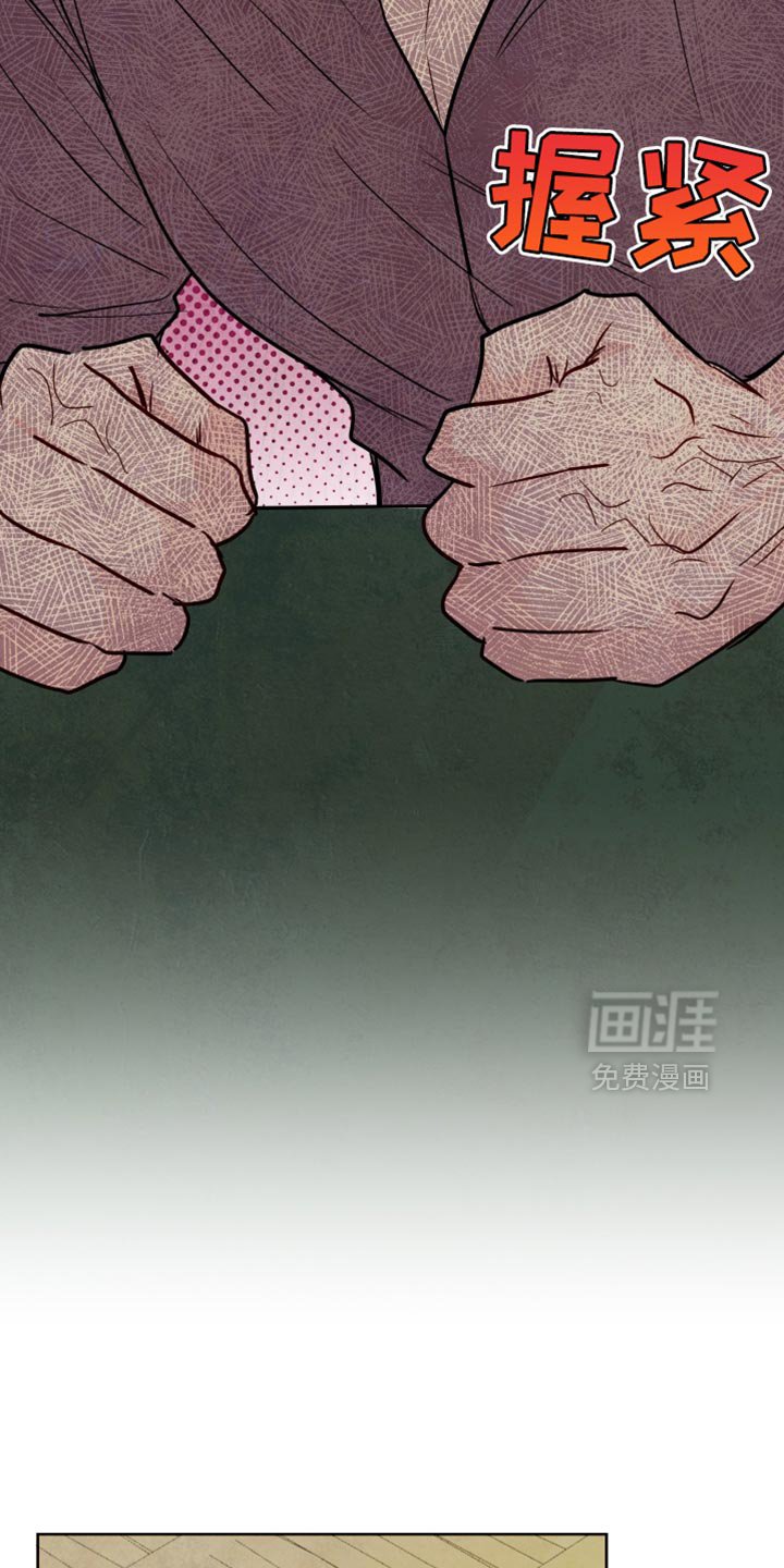 第31章：靠我的能力
