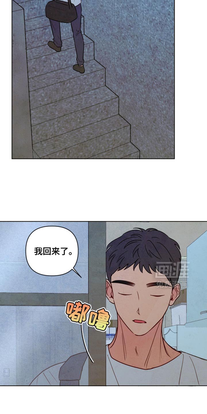 第31章：靠我的能力