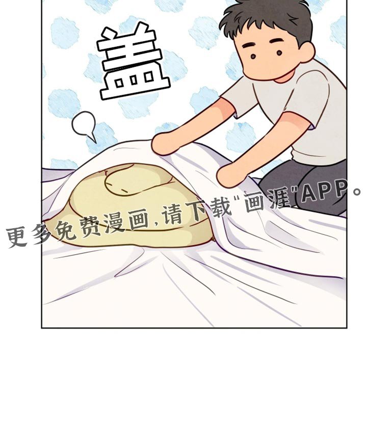 第31章：靠我的能力