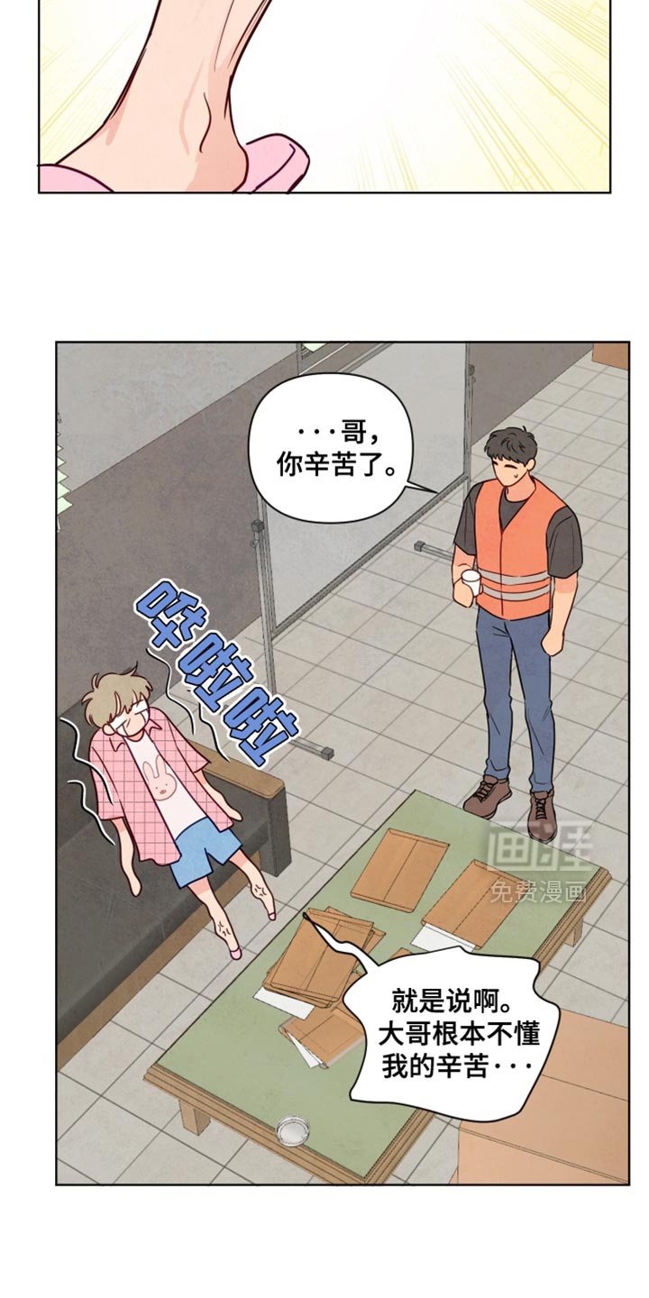 第32章：太固执了