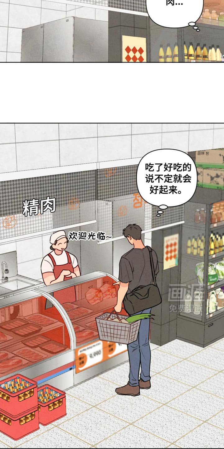 第32章：太固执了