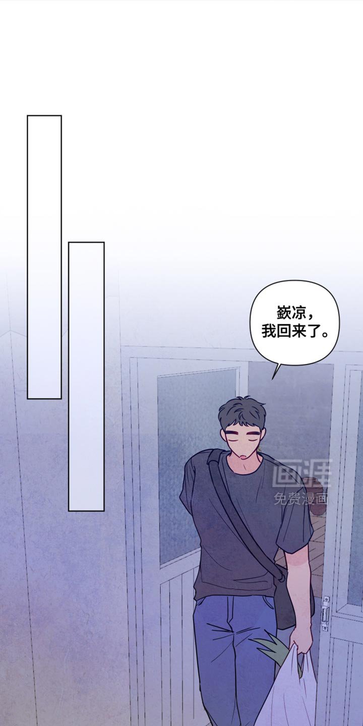 第32章：太固执了