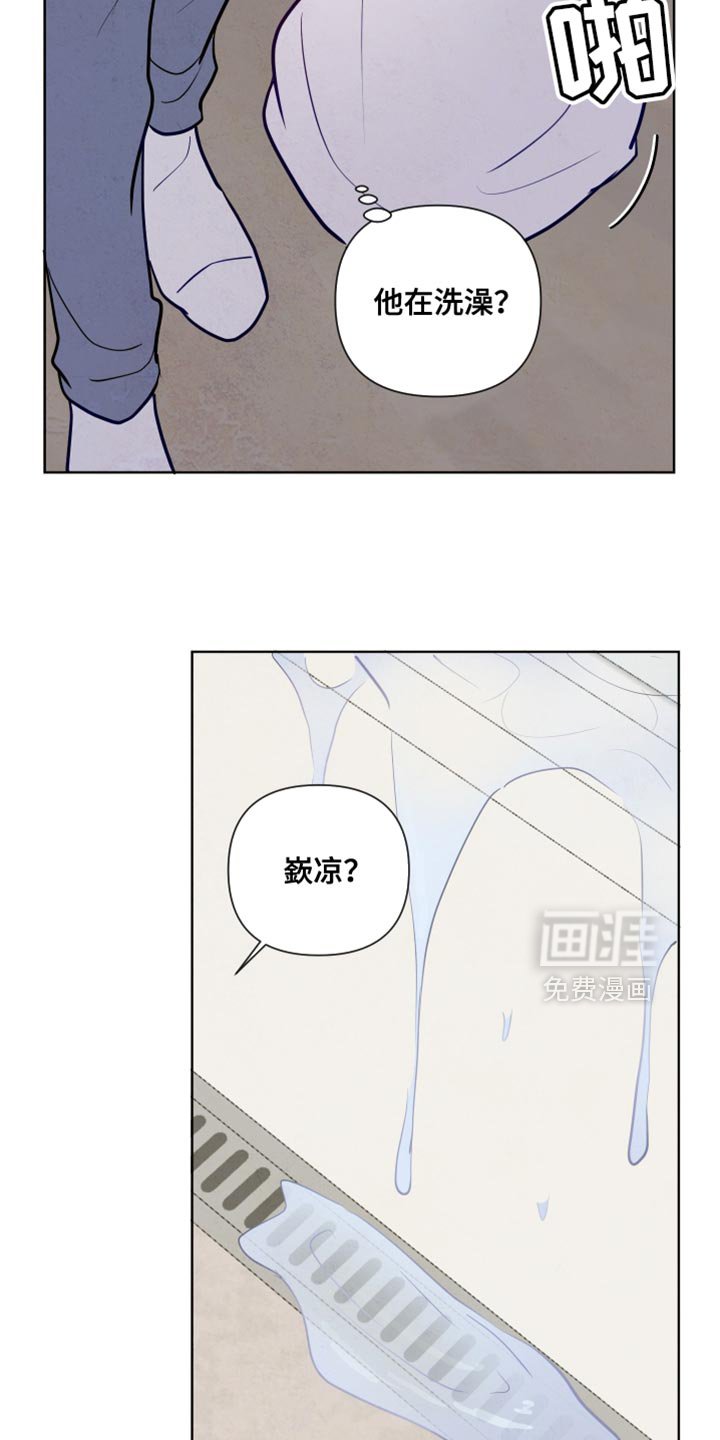 第32章：太固执了