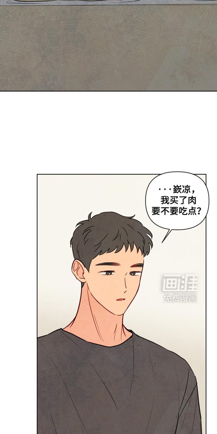 第32章：太固执了