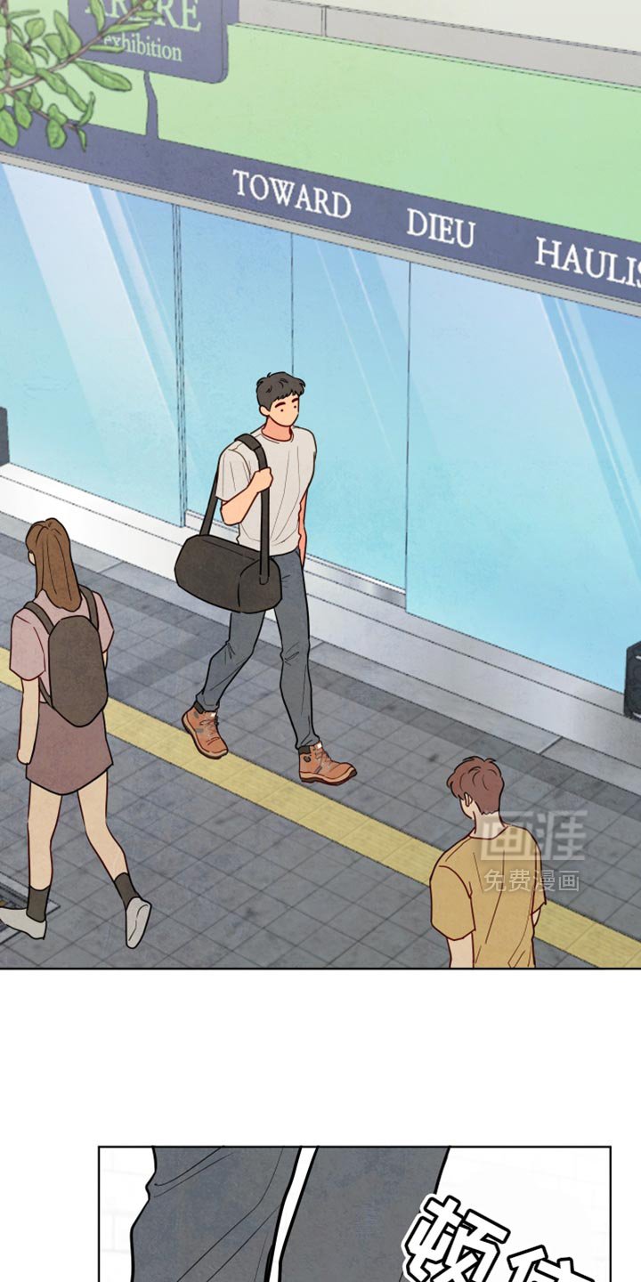 第33章：不然我会担心