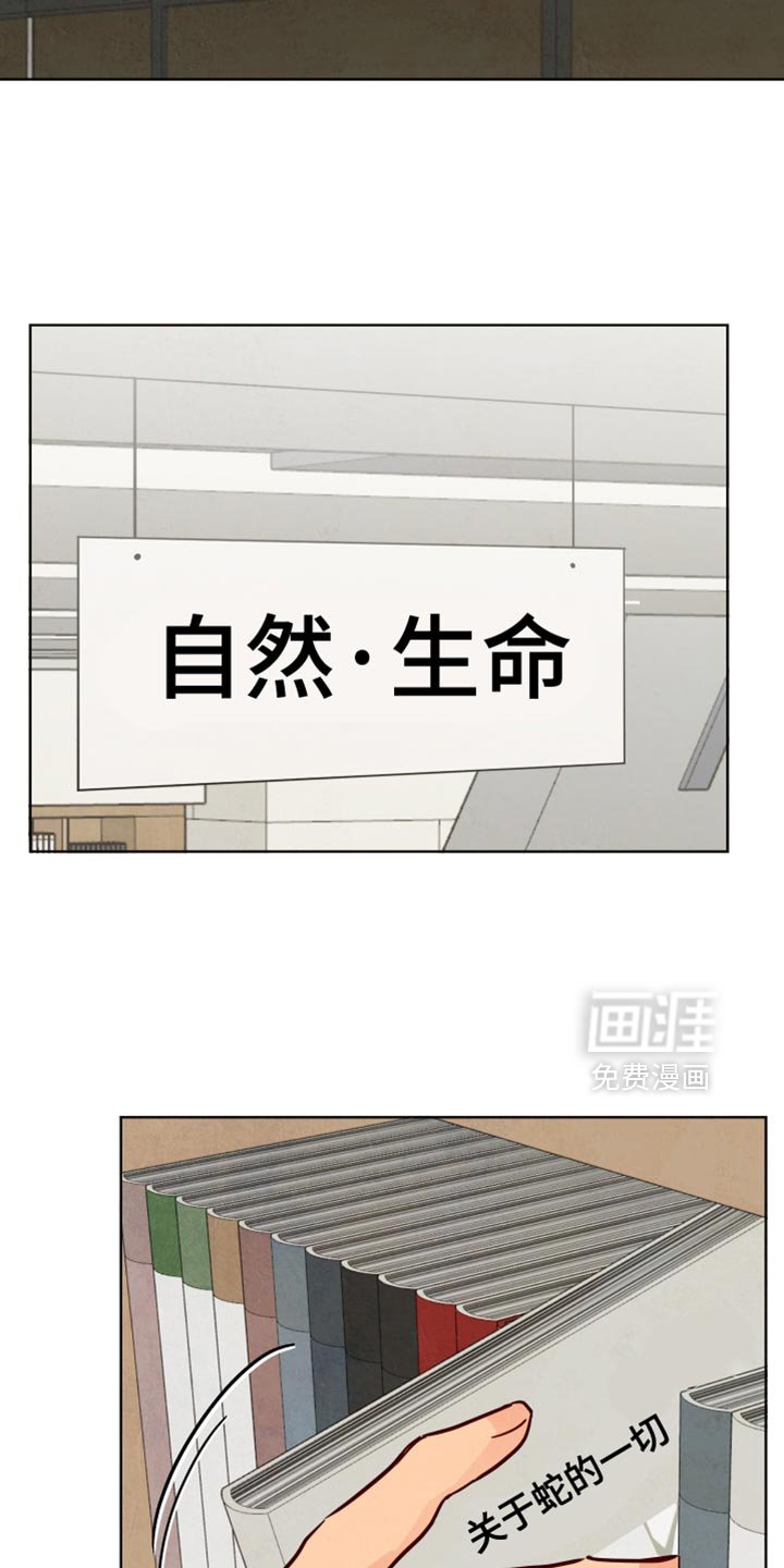 第33章：不然我会担心