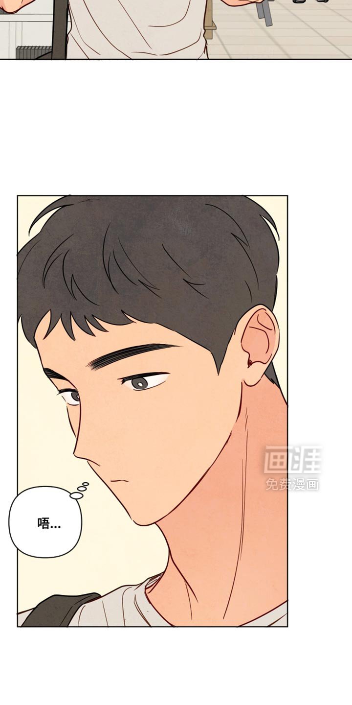 第33章：不然我会担心