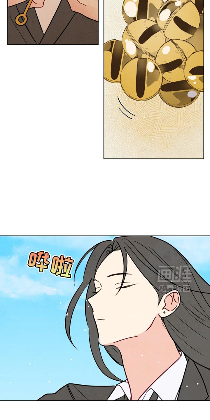 第33章：不然我会担心